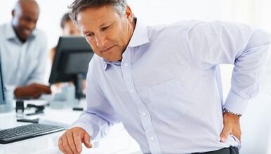 The causes of lumbar pain